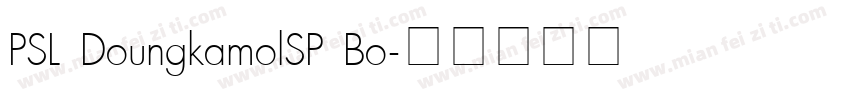 PSL DoungkamolSP Bo字体转换